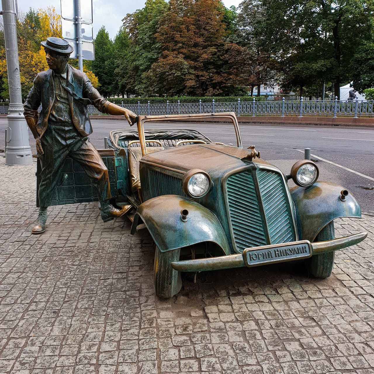 памятник юрию никулину в москве